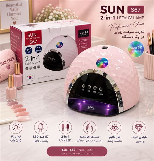 ال ای دی سان S6Z