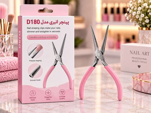پینچر انبری حرفه ای