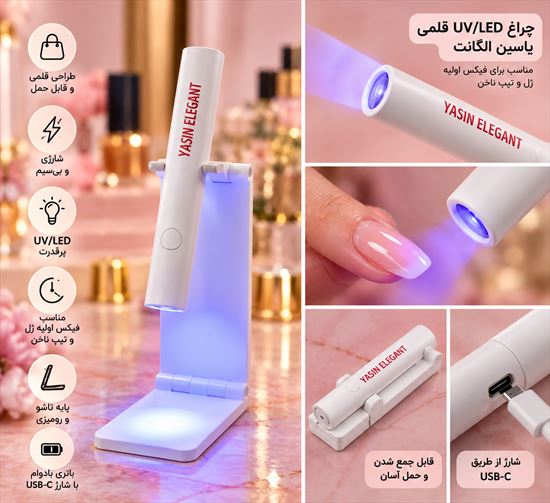 ال ای دی چراغ قوه ای پایه دار 