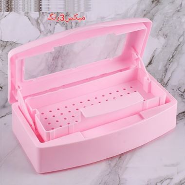 ظرف استریل غوطه وری
