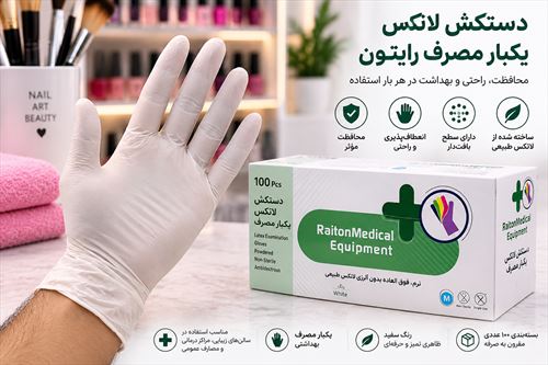 دستکش سفید نیتریل سایز s