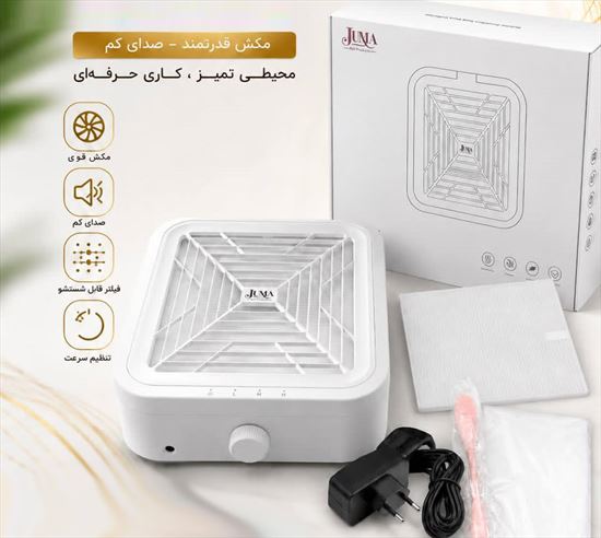 فن فیلتر دار جوما