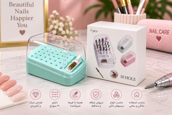 استند سرسوهان محفظه دار
